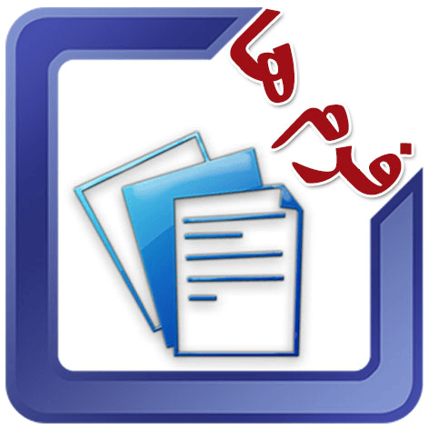 فرم ها