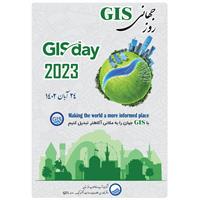 15نوامبر 2023 (24 آبان ماه 1402)روز جهانی GIS گرامی باد.