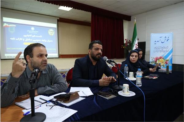 نشست هم اندیشی مدیران روابط عمومی مناطق