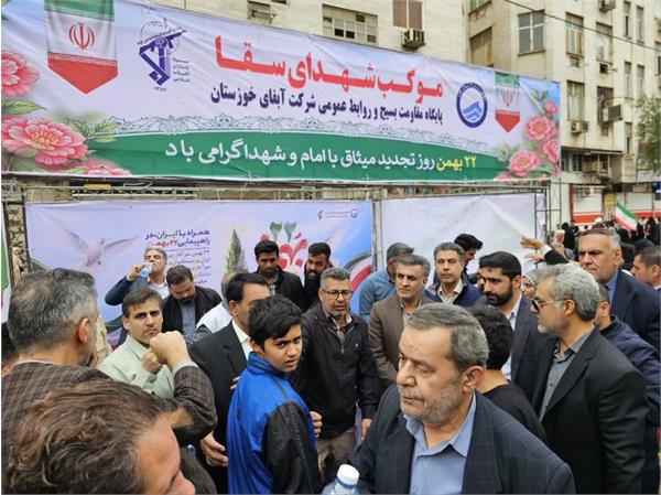 حضور دکتر افشین حاتمی سرپرست شرکت آب و فاضلاب خوزستان به همراه معاونین؛ مدیران و کارکنان شرکت در راهپیمایی یوم الله ۲۲ بهمن