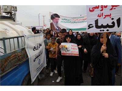 حضور کارکنان شرکت آبفا خوزستان در تجمع عظیم مردمی حمایت از مردم غزه