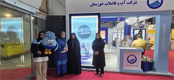 نمایشگاه هفته دولت 1404