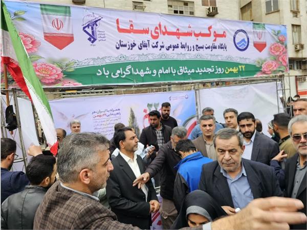 حضور دکتر افشین حاتمی سرپرست شرکت آب و فاضلاب خوزستان به همراه معاونین؛ مدیران و کارکنان شرکت در راهپیمایی یوم الله ۲۲ بهمن