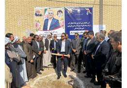 آغاز عملیات اجرایی خط انتقال آب شرب برای ۱۲ روستای شادگان