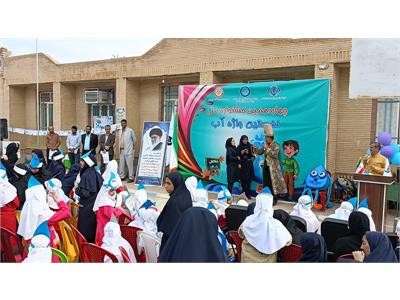 جشنواره نخستین واژه آب در شادگان