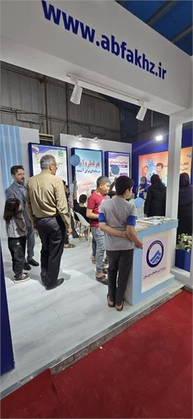 نمایشگاه هفته دولت 1404