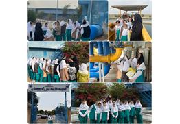 بازدید دانش آموزان مدرسه از تصفیه خانه بزرگ بهبهان /