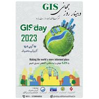 ✳️ وبینار تخصصی روز جهانی GIS در صنعت آب و برق