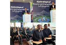 تأکید بر ترویج فرهنگ صرفه‌جویی در مصرف آب در اختتامیه هفدهمین جشنواره سراسری نخستین واژه «آب»